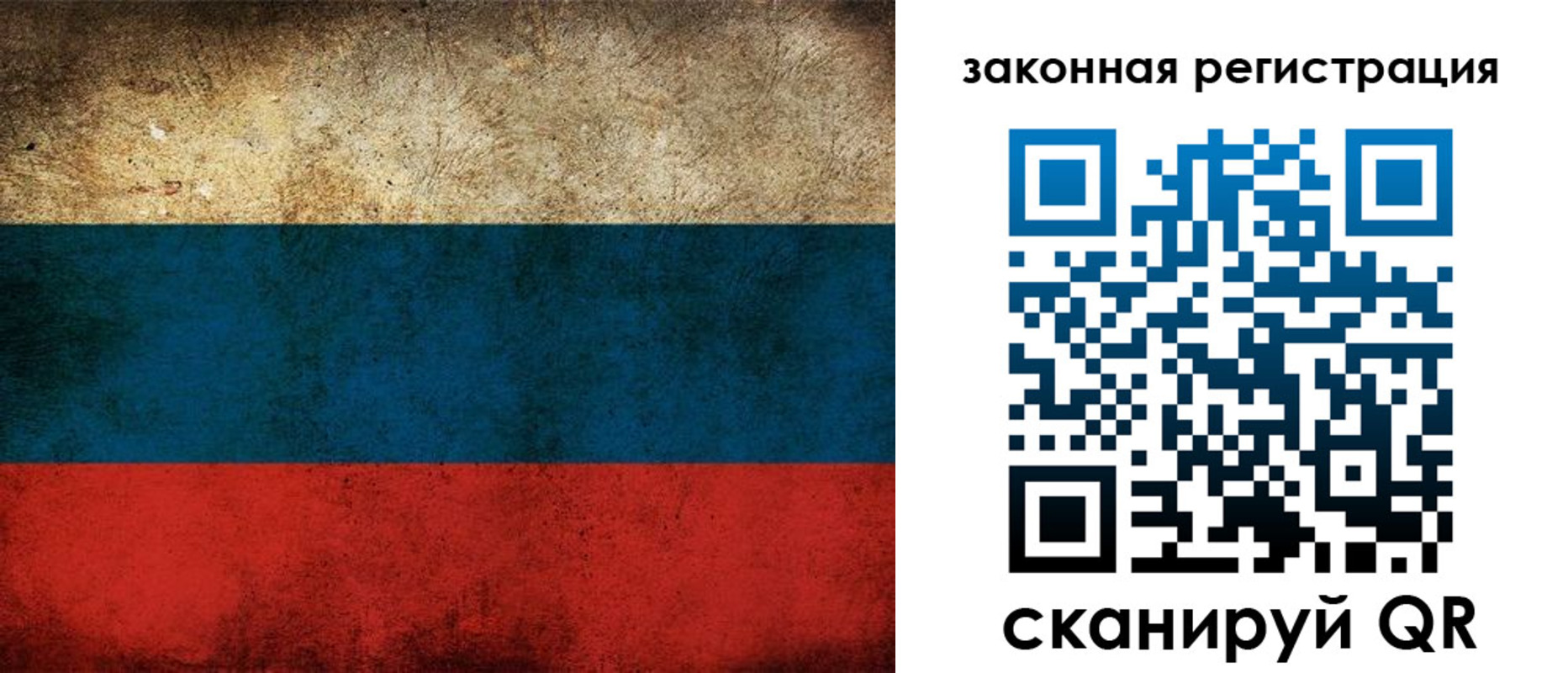 прописка 2025 в Шумерле