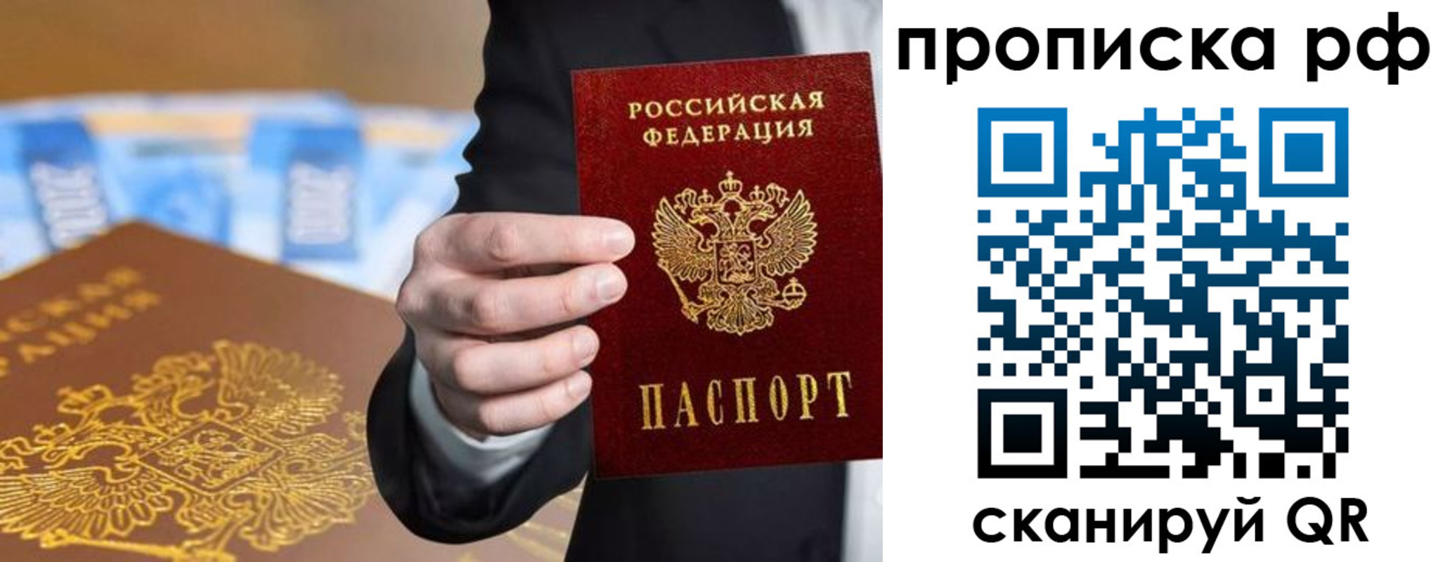временная регистрация недорого в Шумерле