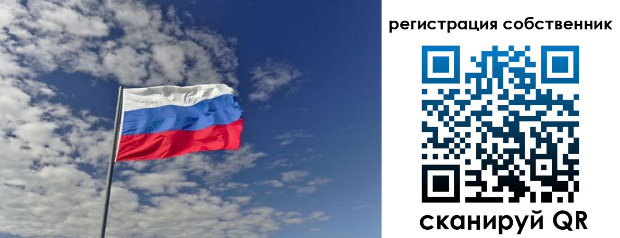 прописка паспорт в Шумерле