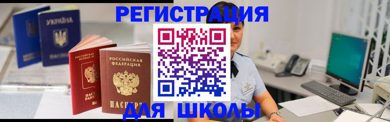 пропишу в квартире в Шумерле