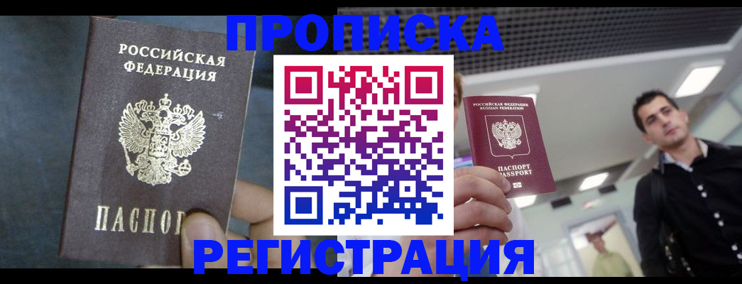 найти адрес прописки в Шумерле