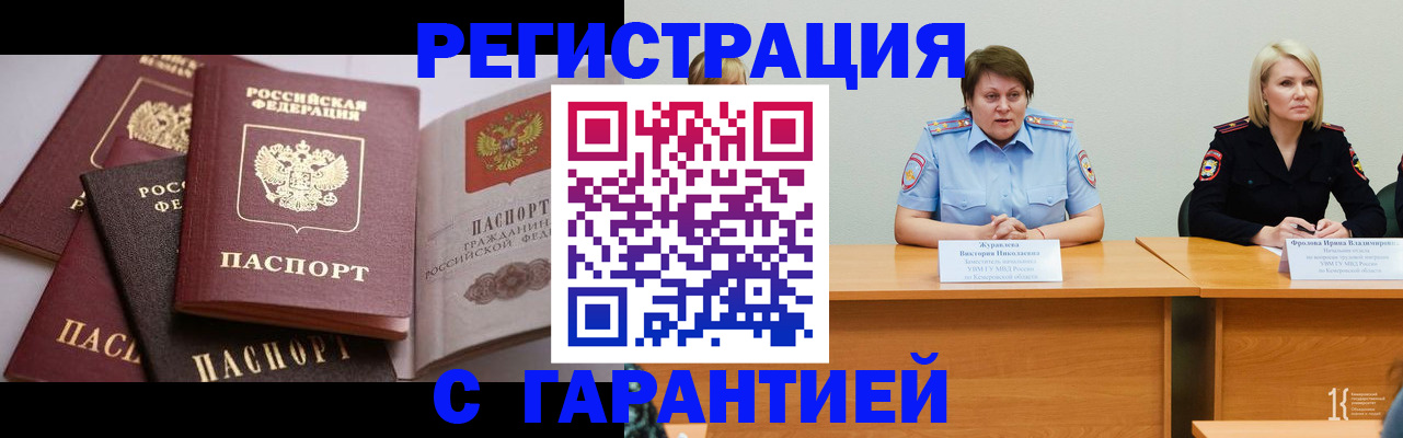 регистрация для дет. сада в Шумерле